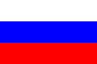 Национален флаг на Русия Русия