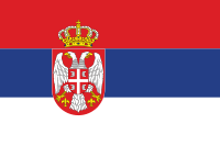 Национален флаг на Сърбия Сърбия