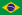 Бразилия - Серия Б