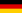 Германия - Втора Бундеслига