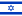 Израел - Лига Леумит