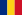 Румъния - Лига I