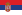 Сърбия - Суперлига