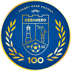 Севлиево